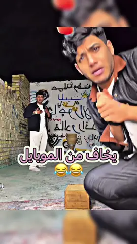 #شاجور_الالعاب 