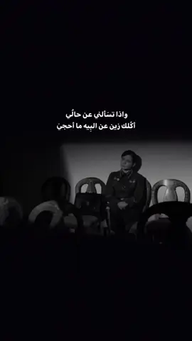 #اخر_اشي_نسختو💭🥀 #fypシ゚  #هواجس  #شعر_شعبي  #كسبلور_explor 