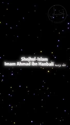 PROUD HANBALI🌹‘ #alhanbali #tauhid #sheriah #kufrbittaghut #fyp  