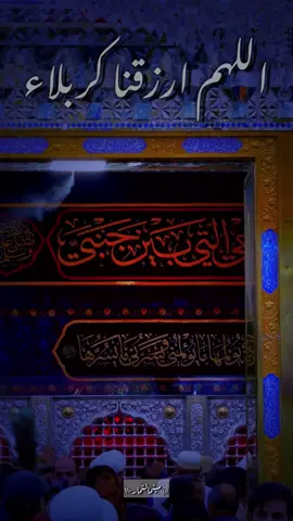 #يوسف_صوفان #يا_ابا_عبدالله #كربلاء #ملا_يوسف_صوفان 