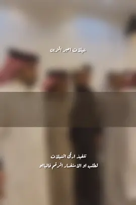 عبدالعزيز بوقفة العز رجال - شيلات مدح عبدالعزيز #شيلات_مناسبات_عامه #شيلات_زواجات_عامه #شيلات_مدح_عامه #شيلات_ترحيب_عامه #للطلب_الشيلات_بالاسمــــــــــــــاء 