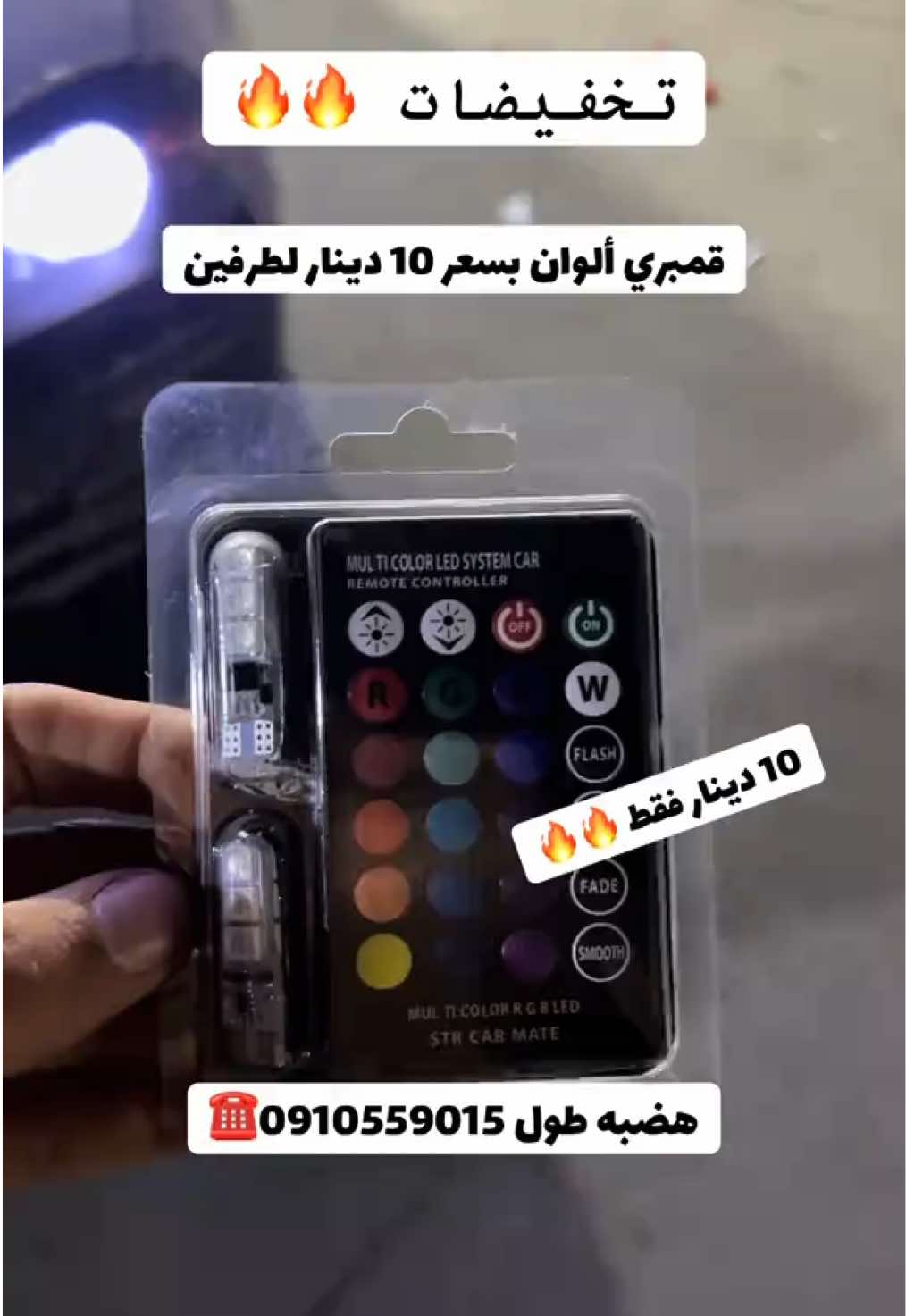 #الهضبه #ابوسليم🇱🇾 #بنغازي_ليبيا🇱🇾 #جنزور_السياحية_السراج #تاجوراء🔥طرابلس🔥🦅زليتن❤️✌🏻مصراته💯 