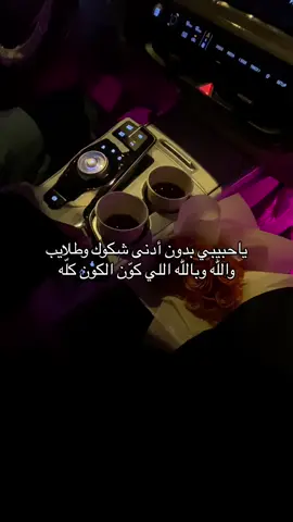 سيد الحبايب❣️ #راشد_الجزوى #علي_الدعيه #شيلات #حبيبي #قصايد 