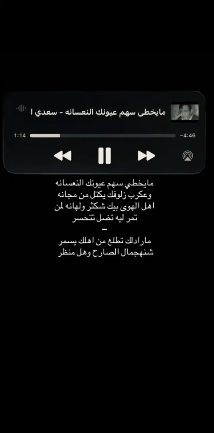 #اغاني #اغاني_عراقيه #اغاني_عراقيه_مسرعه💥 #مالي_خلق_احط_هاشتاقات😂😂 #كثرو_الحرامية 