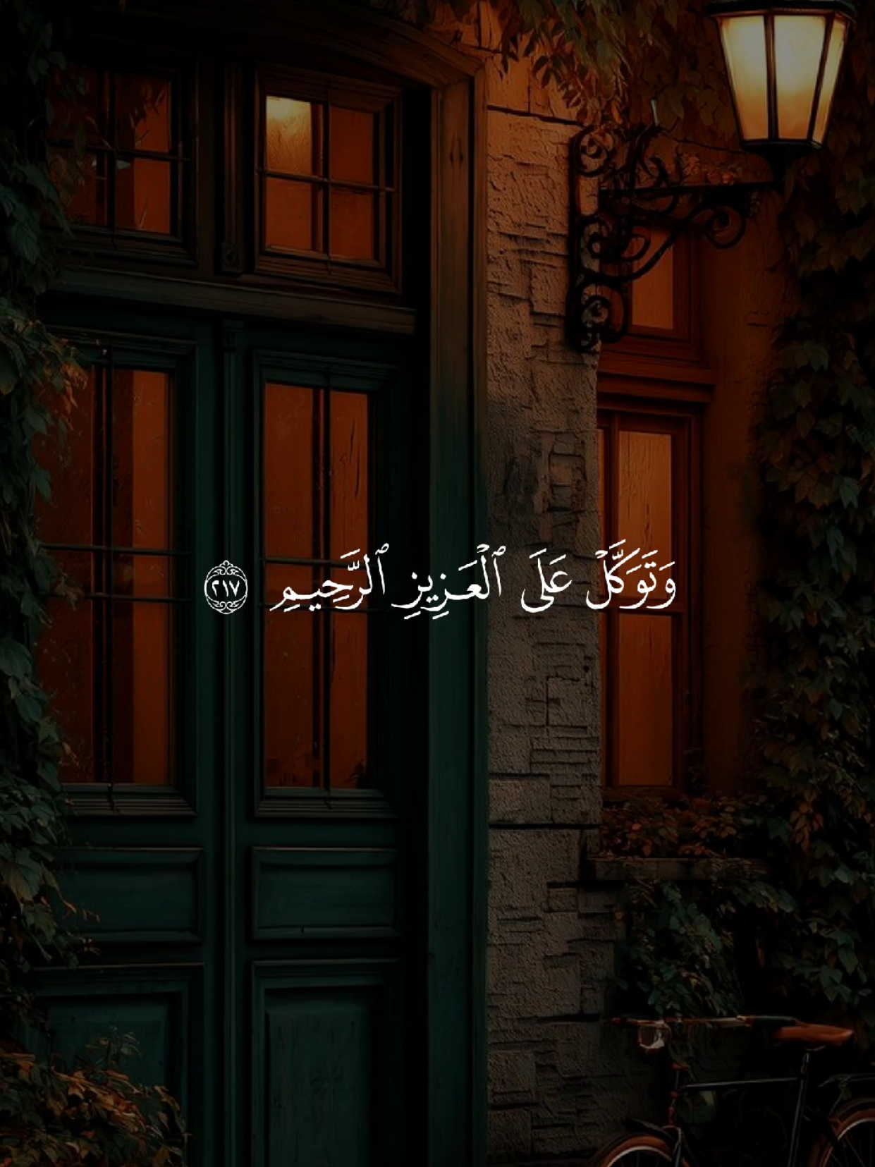 #قران #quran #قران_كريم #quran_alkarim #القران_الكريم 