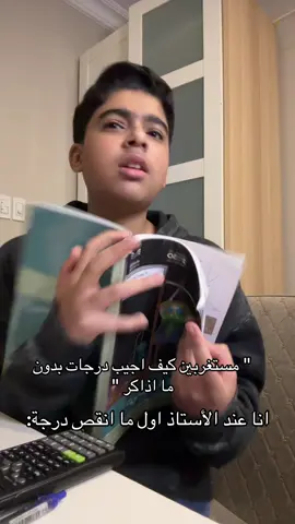 اتوسسلل الييك