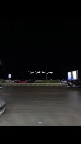 تيجي احنا الاتنين نبيع❤️‍🩹❤️‍🩹❤️‍🩹#KEE #تيجي_نسيب #angham #انغام #انغام_عشق_لاينتهي 