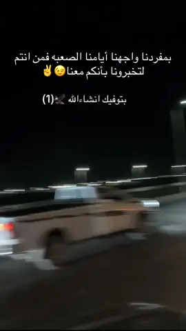 #النائب_غريب_حسان #صقرالجنوب🦅 #جراجره_يخال😉 #بدوانك_سعدهم_قايم🔥💪 #لا_يرفع_قدر_الرجال_إلا_المواقف🦅👊 