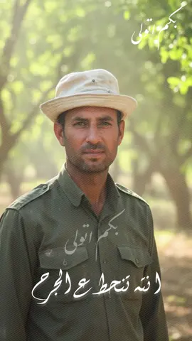 || اسمك بي ناس انتخت ||#سرايا_السلام🕊❤ #ابو_كاظم_الفرطوسي #شيخ_ازهر_الدليمي #الشهيد_مومل_اديب_السويراوي #سرايا_السلام_لَوٌآء_315_314_313_ 