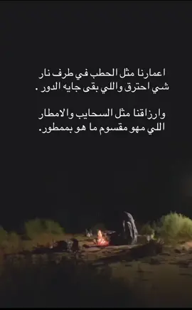 #قصايد_شعر_ #كسبلورexplore #لايك 