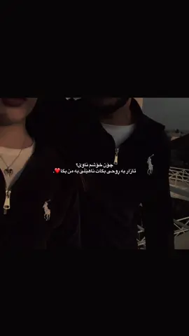 چۆن خۆشم ناوێ❤️☹️🙈؟؟ #foryou #foryoupage #actives? #4u #acc 