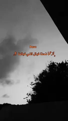 ؟. #livewithlowfollowers 