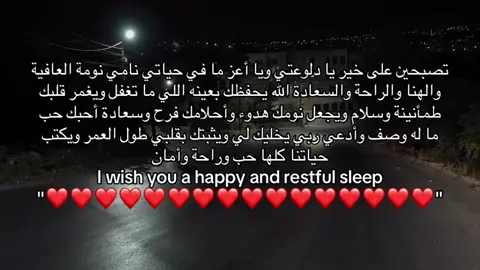 #loveyou #❤️ #myheart #محبوبتي #Love 