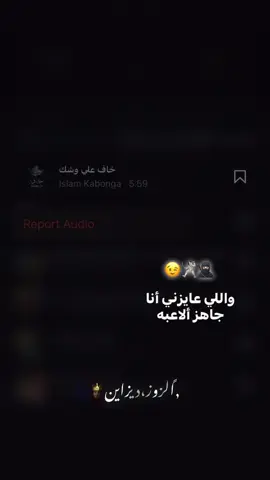 ,ًلفلي،ضهرك،واستعدلي😉🤺🐺#foryou #حالات_وتس #مصمم_فيديوهات🎬🎵 #لفلي_ضهرك_وستعدلي😜🙈 #explore 