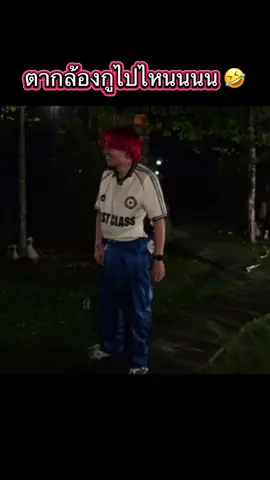 แต่ละวัน!!! ของพี่เบ๊บและตากล้อง🤣🤣🤣🤣🤣 #อนันต์เป็ดเบ๊บ #ananped #อนันต์เป็ดคู่จิ้น #อนันต์เป็ด #เบ๊บอนันเป็ด 