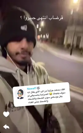 ههههههههههههههههههههههههههههههههههههههههههههههههه #كلاش #سلومو #ارملة_الالفا #rap3arab 