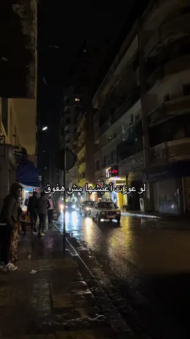 #mousv #rap3arab #fyp #foryoupage #viral 