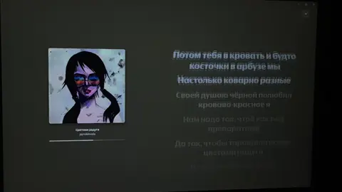 ?? #music #музыка #popular #pyrokinesis #радуга 