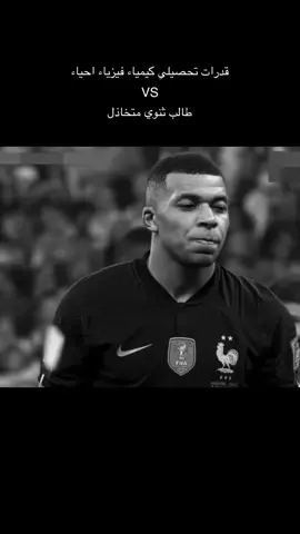 #قدرات #تحصيلي #explore #fyp #viral 