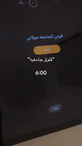 اقصر فلوق       #اكسبلور #جامعة #fyp 