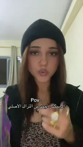 #ziadzaza #fyp #explore #f #fyppppppppppppppppppppppp 