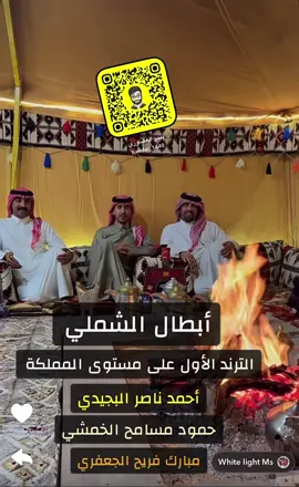 شبابنا أبطال عملية إنقاذ العمال الصينيين بسيول الشملي #ترند #السعودية #حائل #الأمطار 