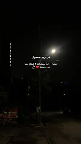 #رام_الله #foryou #اللهم_اجعله_من_نصيبي #بحلال_الله_تجمعنا #الحب_دعاء 