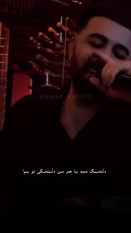 #kurdistan #foryou #ahmadxalil #slemani #foryoupage 