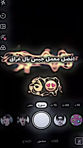 منو ينتفق وياي☺️سوا تاك لابو جنة @مسكوف ابو جنة @مسكوف ابو جنة #صعدو #متابعه #تصميم_فيديوهات🎶🎤🎬 #تصميمي #ابو_جنه 