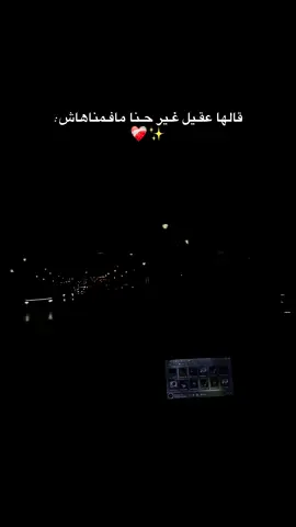 ولي مايبكيش عليا علاش انا نبكي عليه❤️‍🩹✨ #foryou #fyp #fyppppppppppppppppppppppp #صينيين_مالهم_حل😂😂 #morocco 