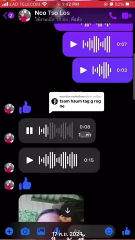 #วันนี้ในอดีต #zoosiabmuagtshuajntshuab 