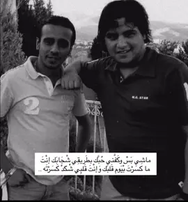 الثنائي الأقوى  #حسين_الغزال #نصرت_البدر 