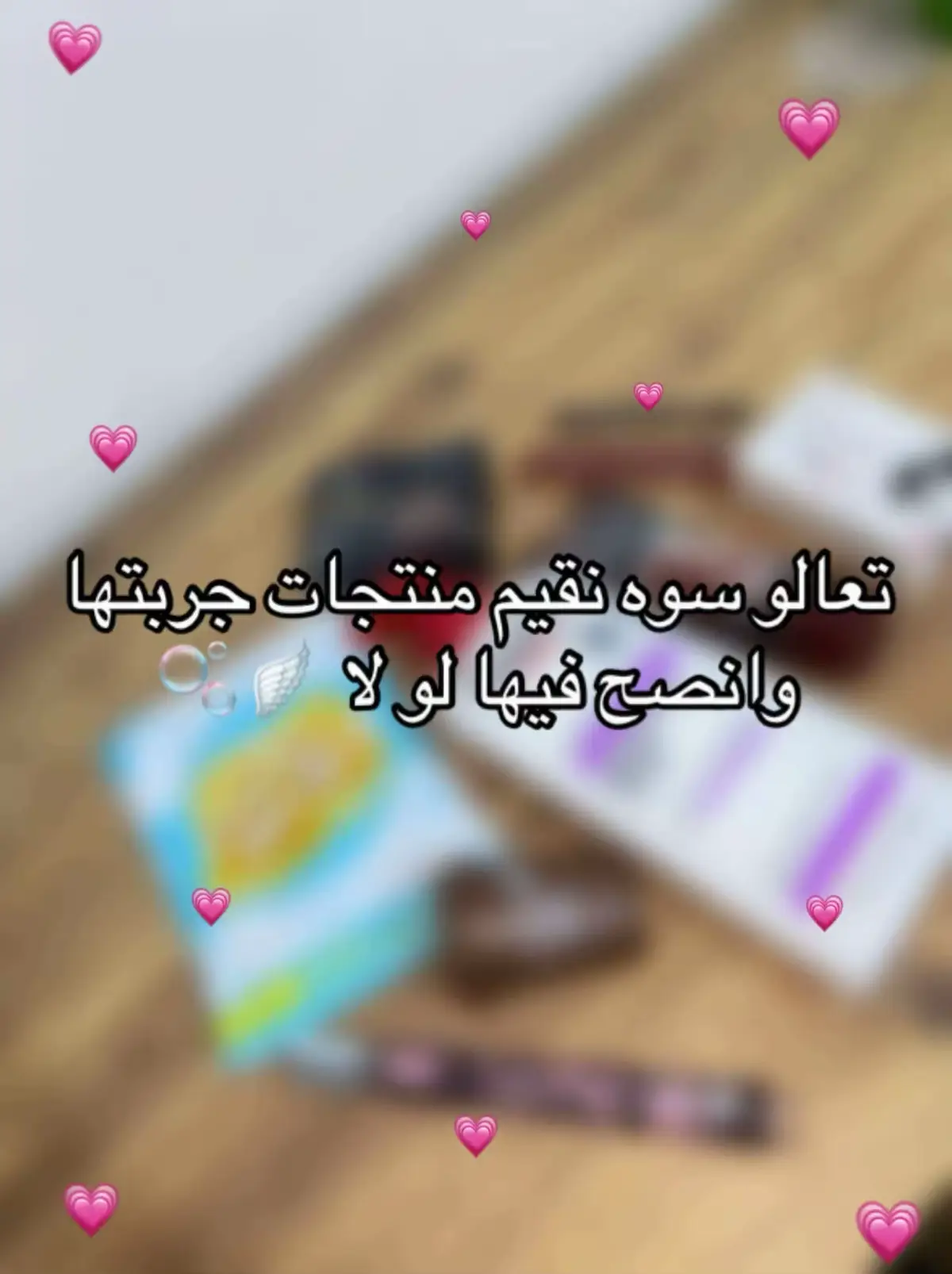 لايك فولوا 🥹💓🫶🏻 #اكسبلور #fyp #viral #explorepage #foryoupage 