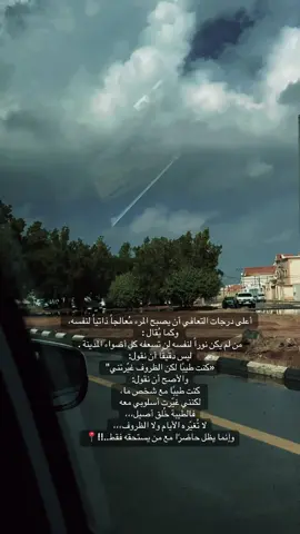 نعاتب مين ولا مين 💔#fyp 