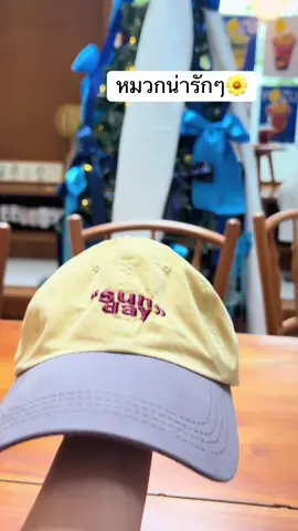 #หมวก #หมวกแก๊ป #หมวกแฟชั่น #หมวกกันแดด #หมวกน่ารัก 