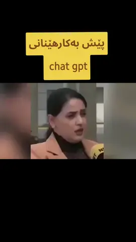 #fyp #foryou #foryoupage #سلێمانی #سلێمانی_هەولێر_کەرکوک_دهۆک 