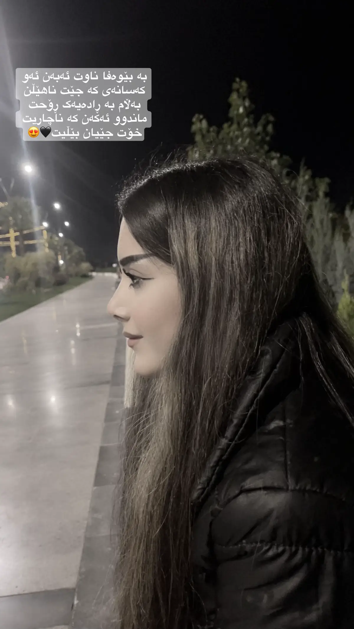 labirt chu chawi mnt gryand???💔🥰 #foryou #creatorsearchinsights #rasty_lak #fybシ #sozaybaxtyari #acctive🖤 #foryoupaij #