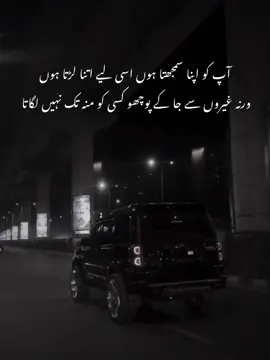 مرد کے غصے اور لڑنے کو تھوڑا سمجھو یار وہ تم سے تم ہی کو مانگ رہا ہوتا ہے 🙂💔 #1millionaudition #viewsproblem #accountfreez #unfrezzmyaccount 