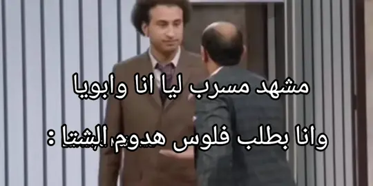 الاكونت البديل 👈🏻@ميمز علي ربيع حتى لوملهاش معنى #علي_ربيع #ميمز #مسرح_مصر #ميمز_علي_ربيع_حتى_لو_ملهاش_لازمة #ملابس 