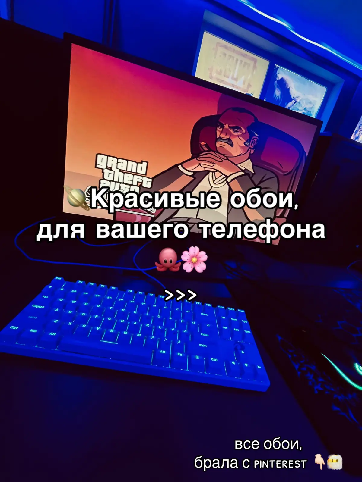 | 1-часть| красивые обои, доя вашего телефона.🐙🌸 #обоидлятелефона#recommendations#красивыеобои#врек#fyrシ 