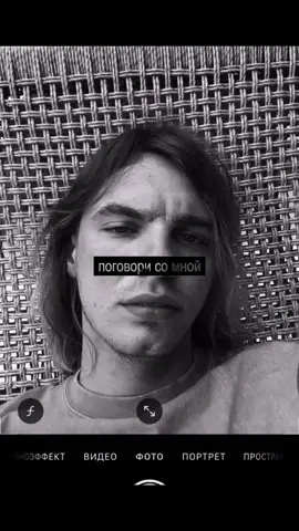 Поговори #vipe #mayot #mayotedit #melonmusic #lipsing 