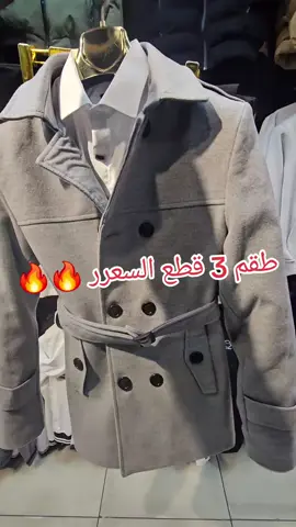 #في هذا اليوم