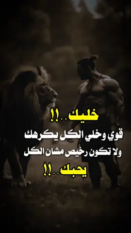 #تصميم_فيديوهات🎶🎤🎬 #عبارات_جميلة_وقويه😉🖤 #اكسبلورexplore #هشتاق #تصميمي 