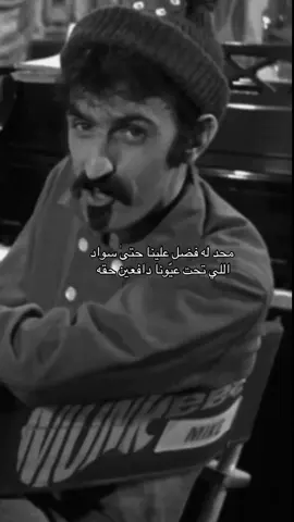 #capcut #1990 #العماره 