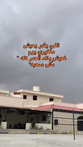 #لايك__explore___ #اعادة_النشر🔃 #جامعة #بنغازي_طرابلس_ترهونه_رجمة_سرت_طبرق 