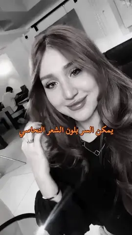 والعباس مو حسد بس ما شاء الله حظهن حلو 😂 #نور #روان_وعزوز #اكسبلور #العراق #خطوبه 