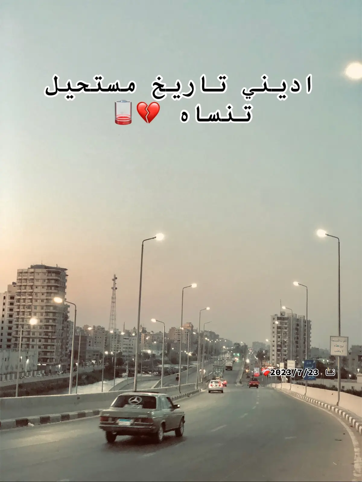 #حزينہ♬🥺💔 #فقدان #هوجيس #حماقي #الرتش_فى_زمه_الله💔 