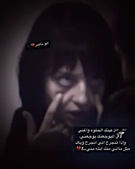 #ابو_ناصر #العماره #تصميم_فيديوهات🎶🎤🎬 