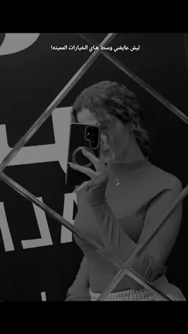 #اكسبلور #العراق #fyp 