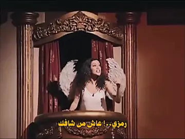 جورج خبّاز كان صادق جدًا في هالمشهد وواقعي جداً كمان، نحن وهم, نبدأ فكرة وننتهي وننتهي ذكرى، وبين الفكرة والذكرى وهم. #مسلسلات_سورية #قديمك_نديمك #سوريا🇸🇾 #قديم #حب 